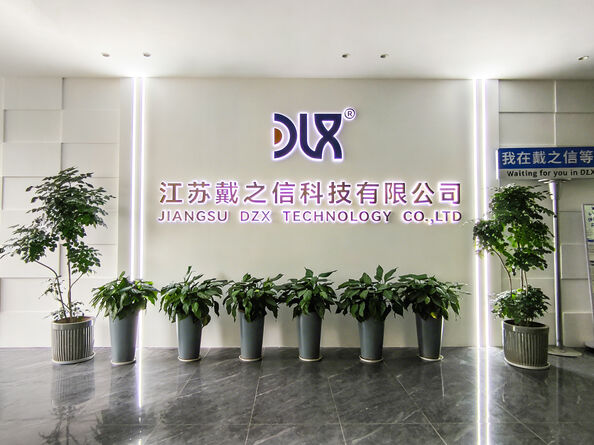 江苏戴之信科技有限公司