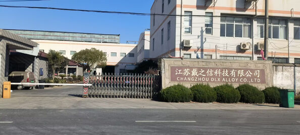 江苏戴之信科技有限公司