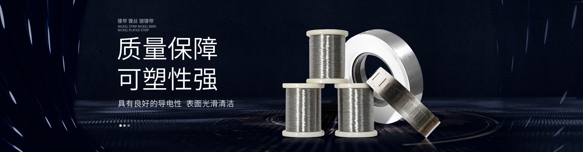 纯镍合金