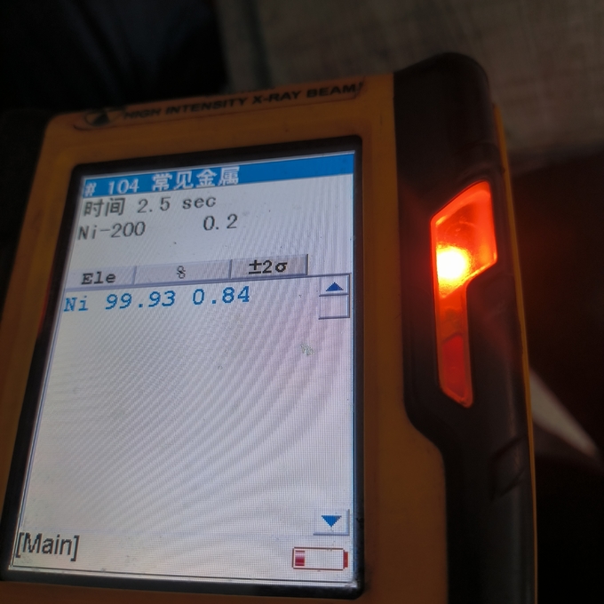 高纯度 99.98% 纯俄罗斯镍丝 Np2 0.025 毫米丝 0